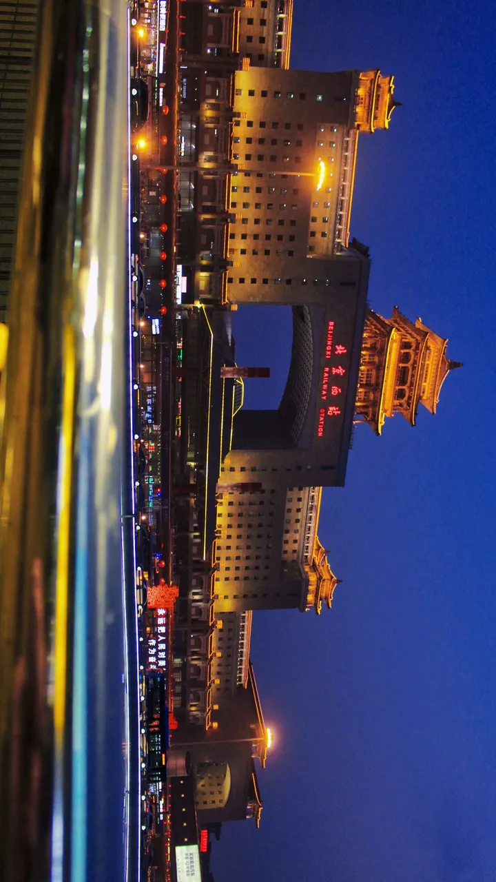 北京西站/有缘再见