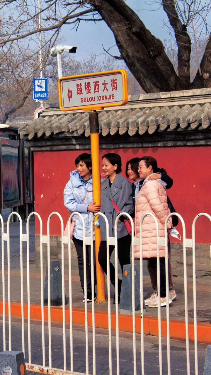 北京｜鼓楼人文篇