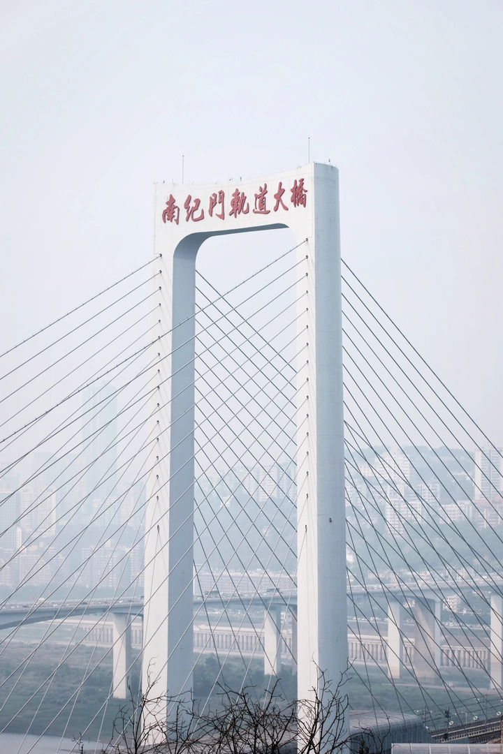 扫街南岸