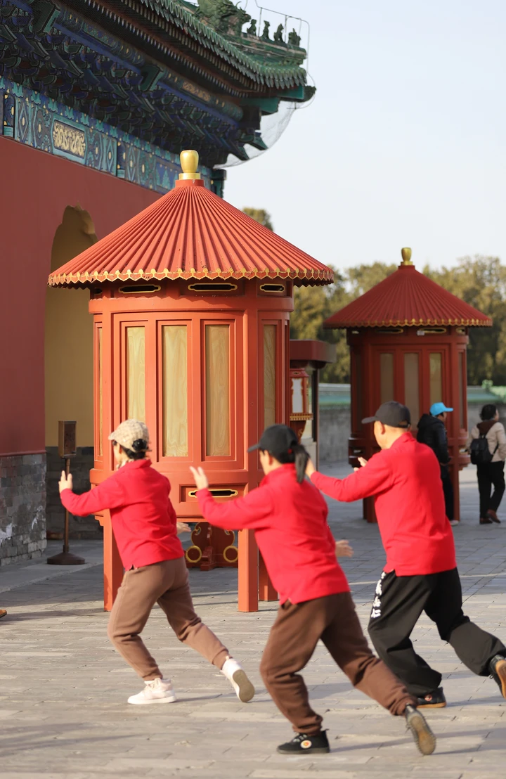 太极