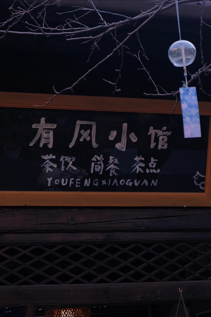有风的地方