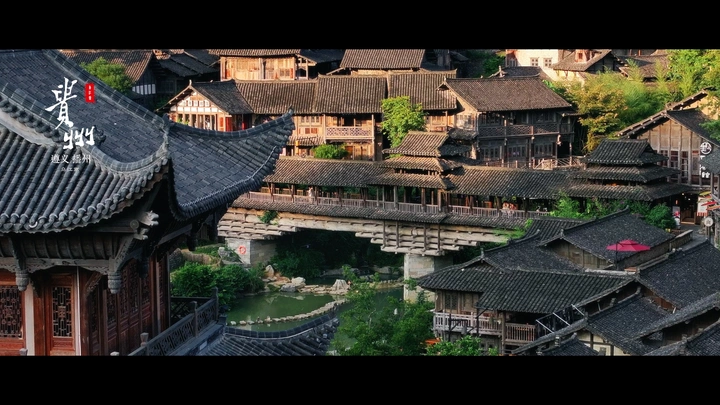 乌江寨