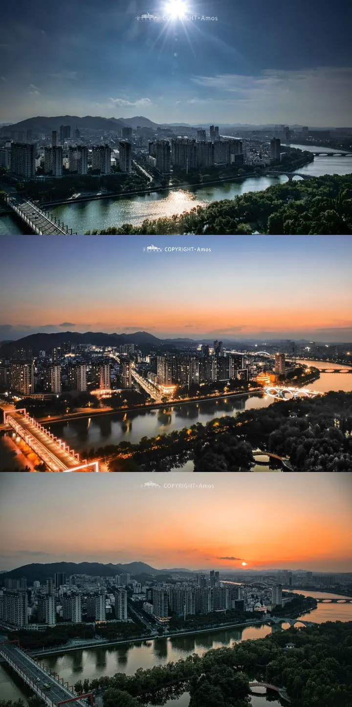 山河城