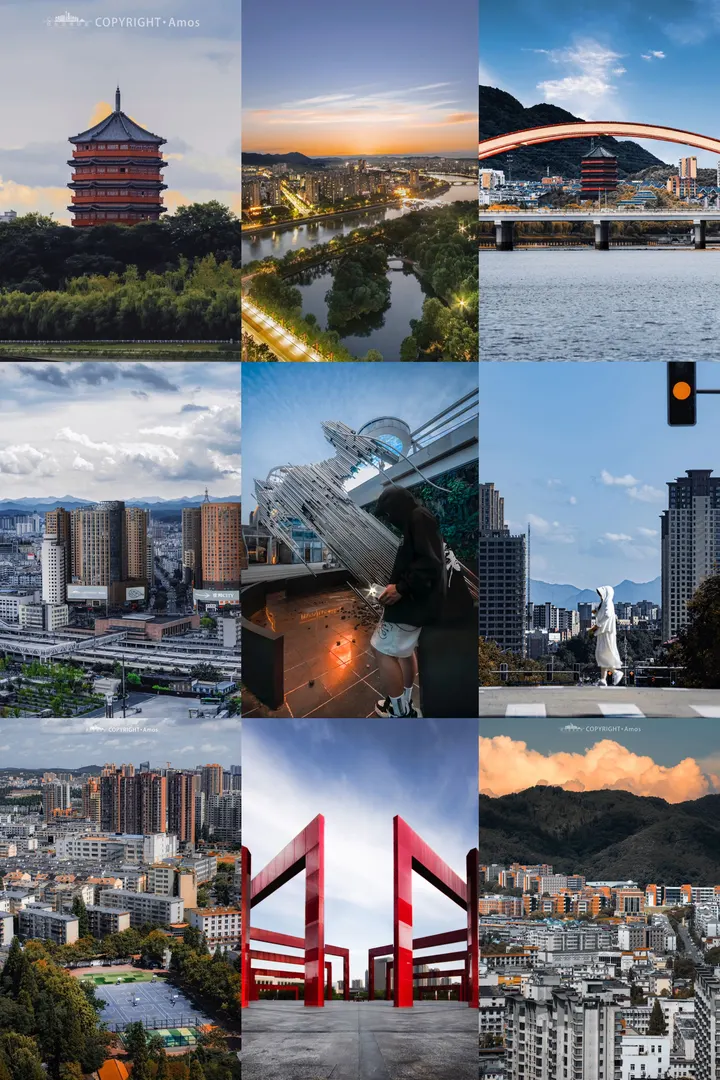 山水信阳城