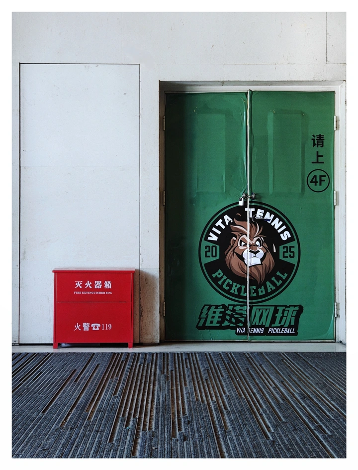 红绿黄