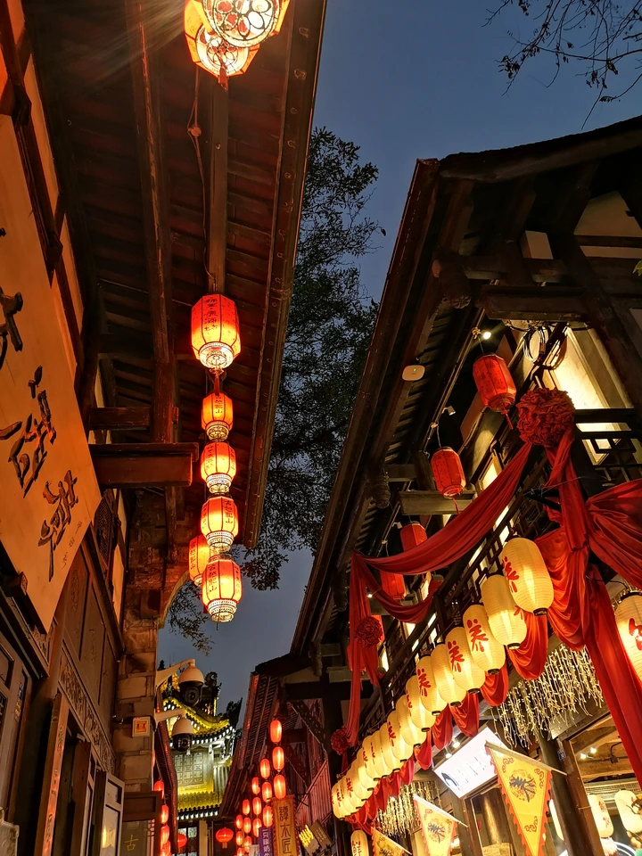 锦里·繁华