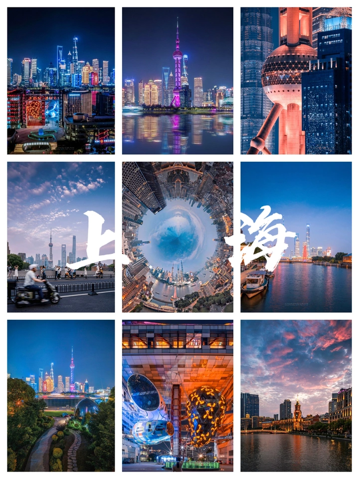 魔都citywalk｜上海已经是下一个Next level了