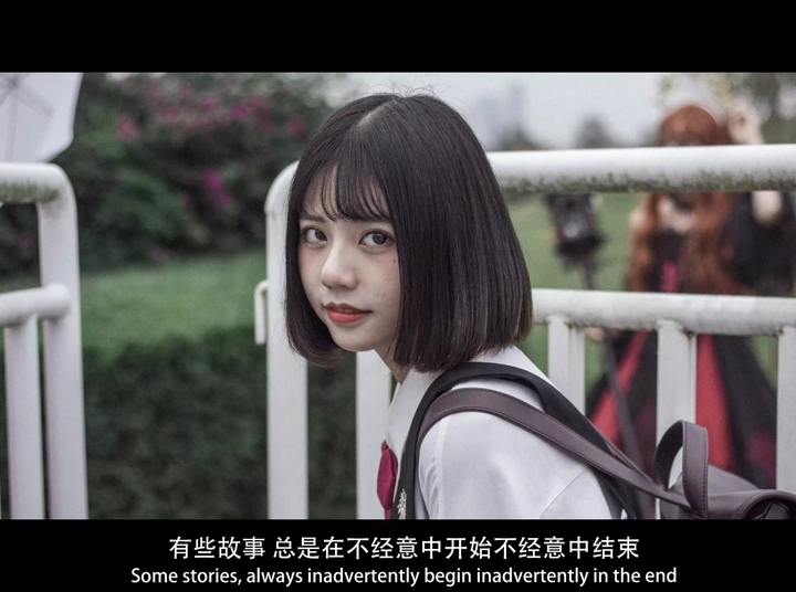 故事·开始or结束