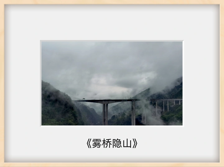 重庆的武隆，美丽的仙女山