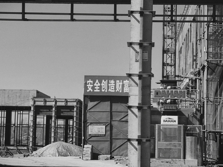 安全创造财富