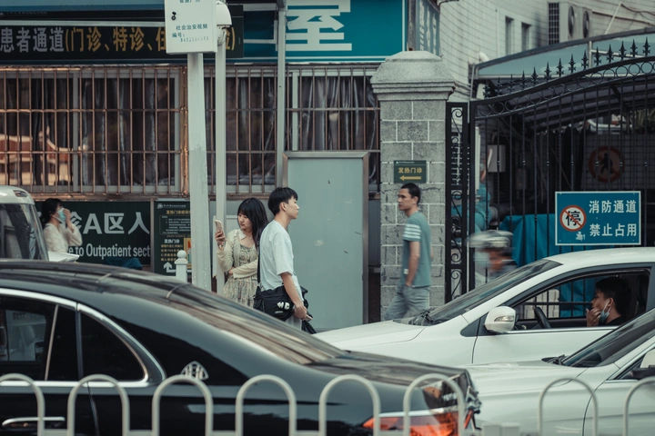 停留