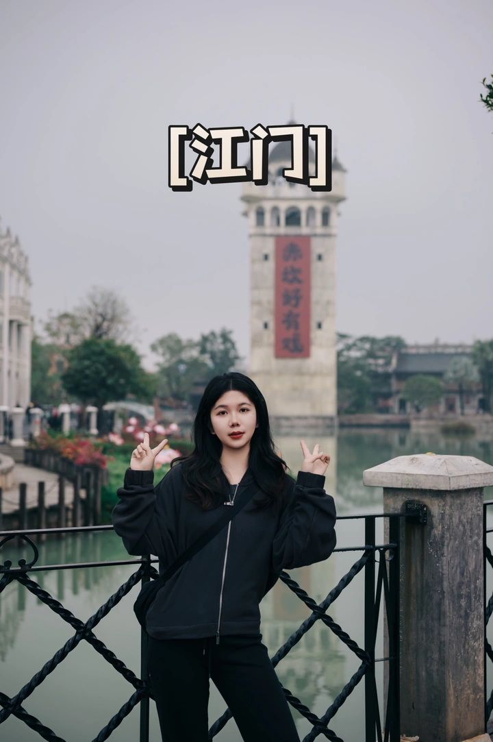 江门｜碉楼骑楼彩玻里看见华侨故事