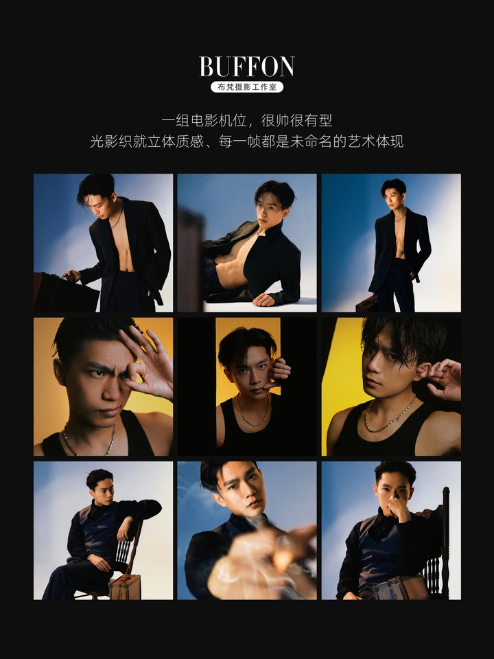 布梵摄影 I  男士定制写真