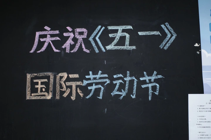 上海街拍