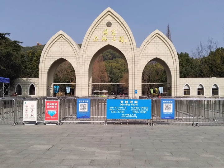 山顶教堂