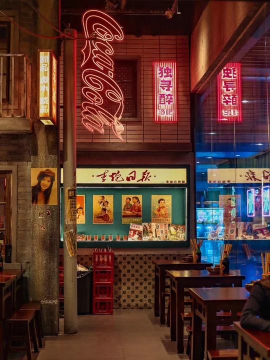 夜晚亮起霓虹灯的餐厅