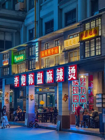 夜晚城市的繁忙街道 有人们和建筑。