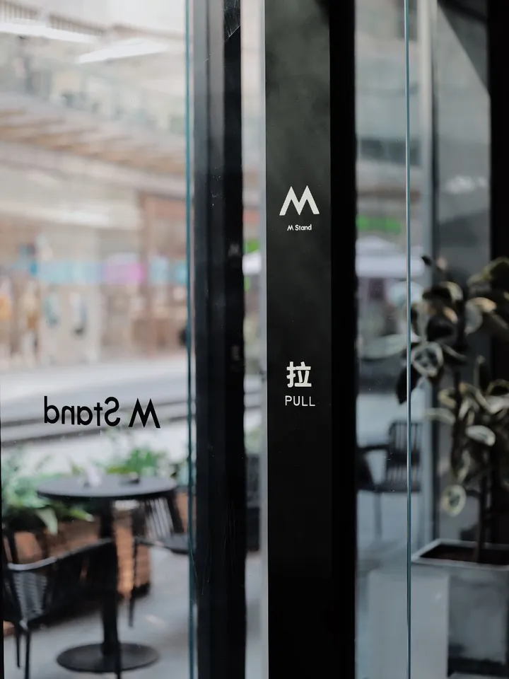 M Stand话梅系列咖啡蛋糕绝了