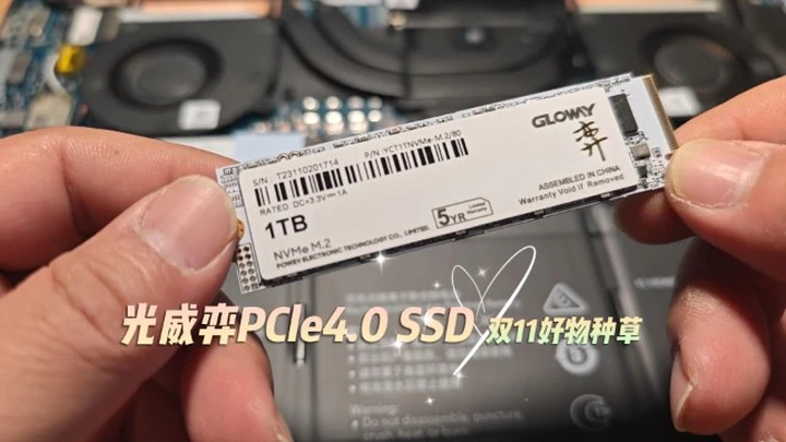 电脑扩容首选：光威弈PCle4.0 SSD