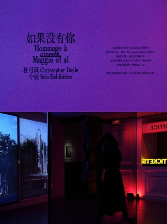 一位站在紫色屏幕前的房间里 墙上挂着一张标志的女性。
