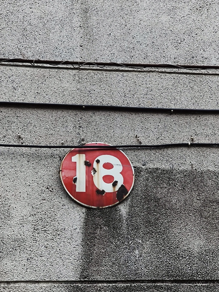 街头数字