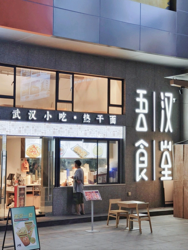 2023拍过的那些街头店铺