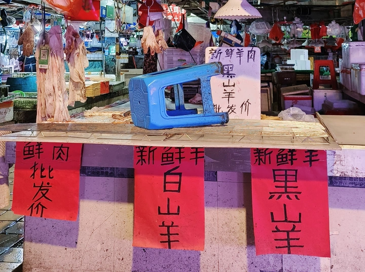 街头手写字