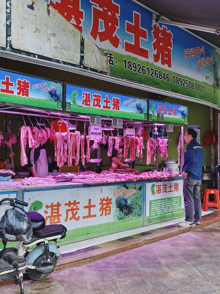 我的街头观察