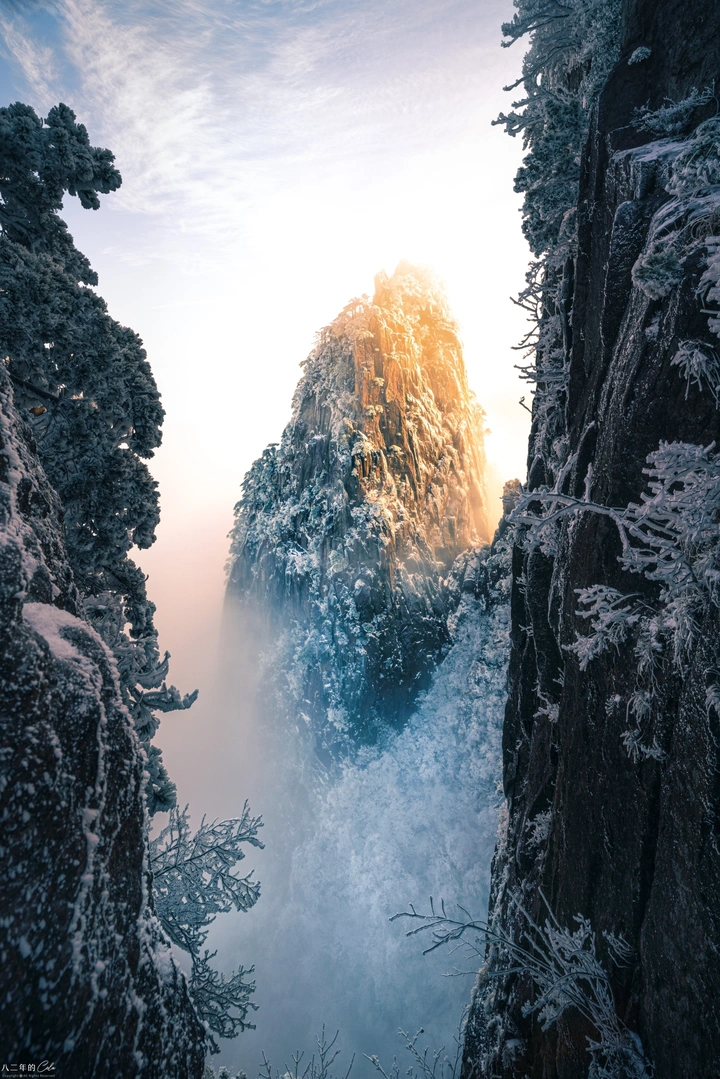 黄山