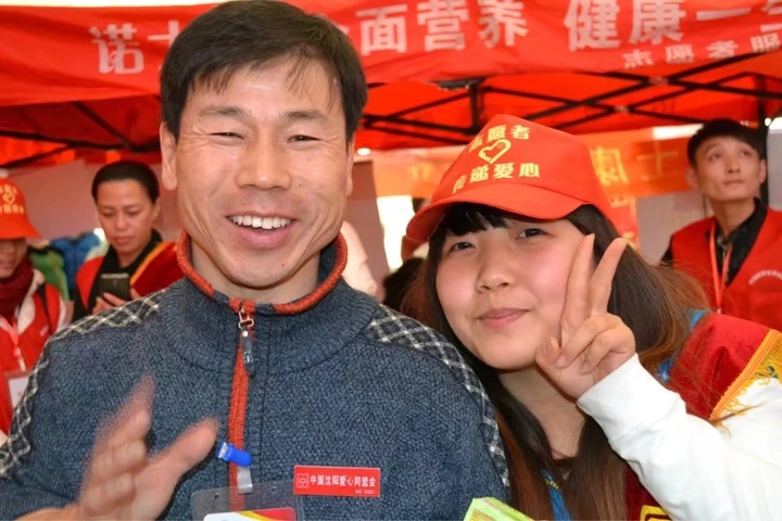 爱心活动留影