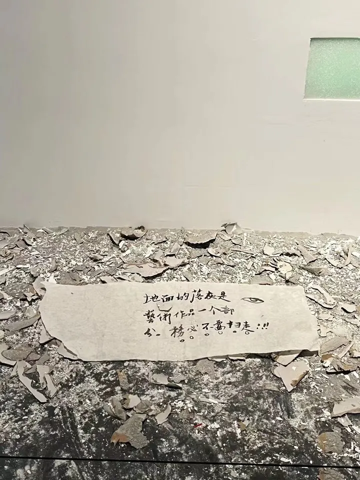 看展