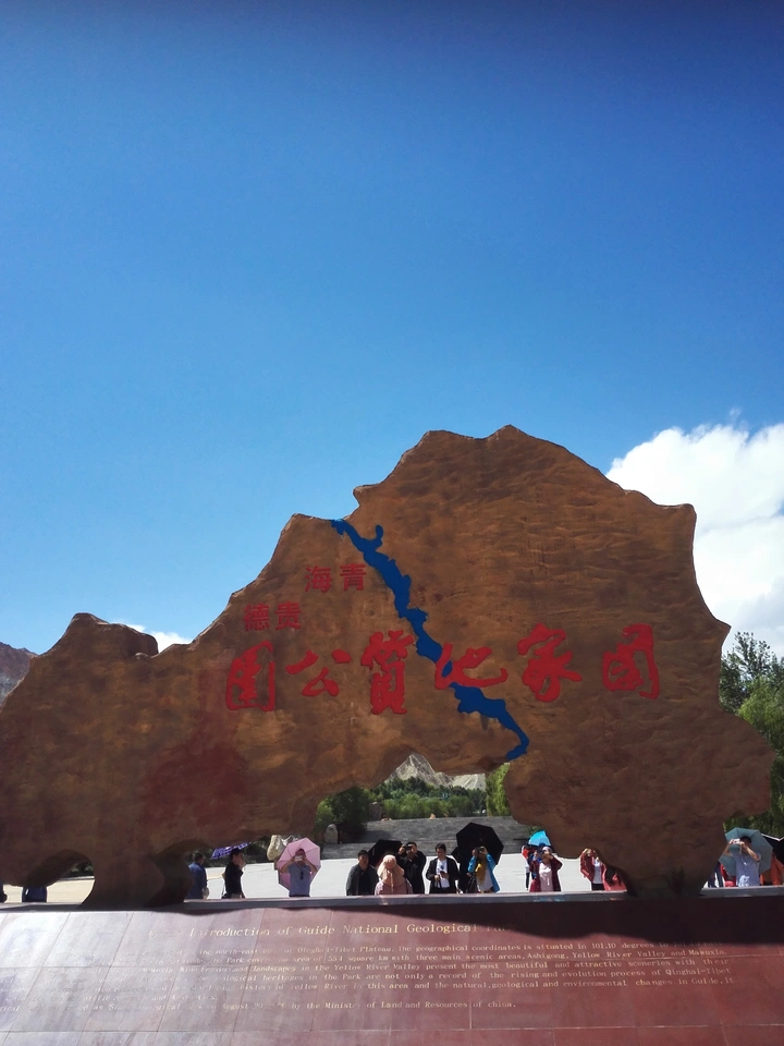 世纪地貌