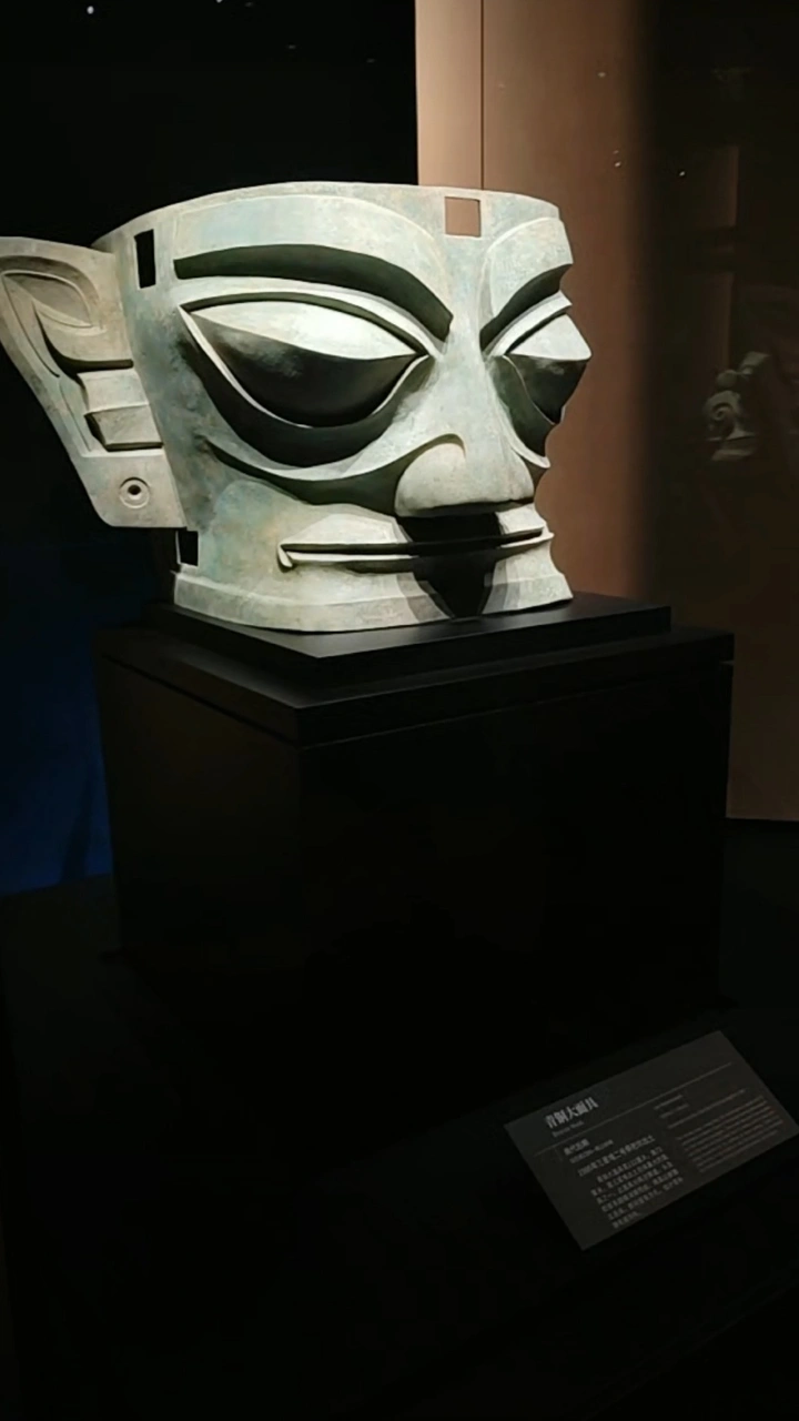 三星堆文化