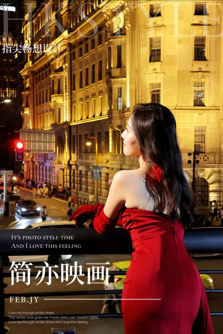 夜灯下的红色长裙