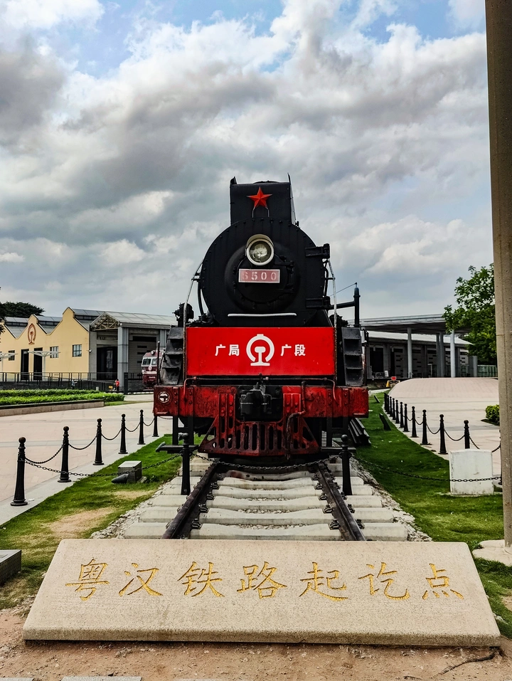 变迁