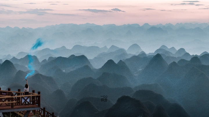 画山