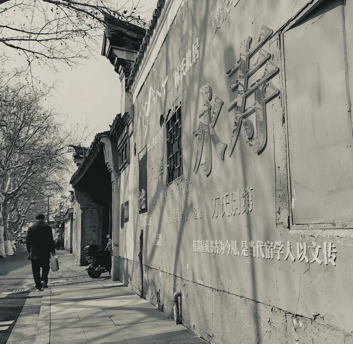 城市的记忆