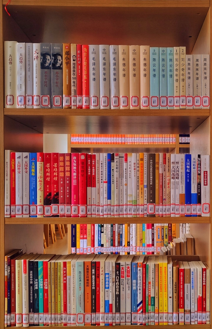 书中自有黄金屋