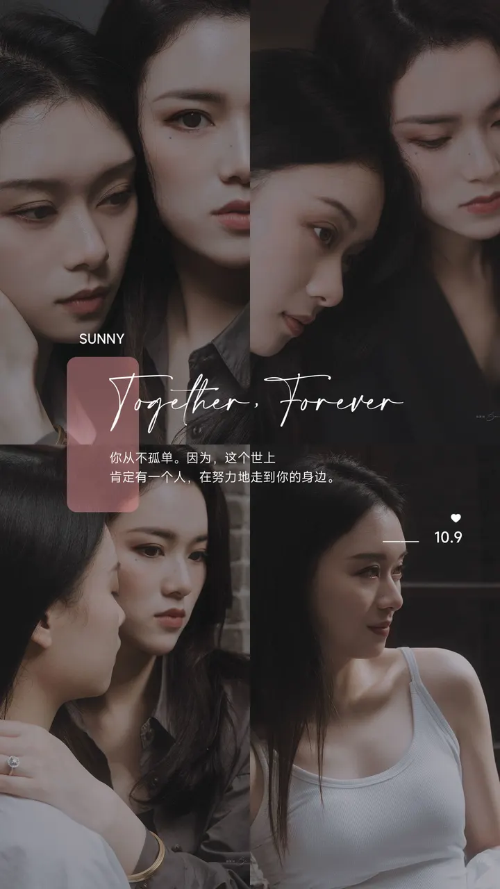 姐妹👭