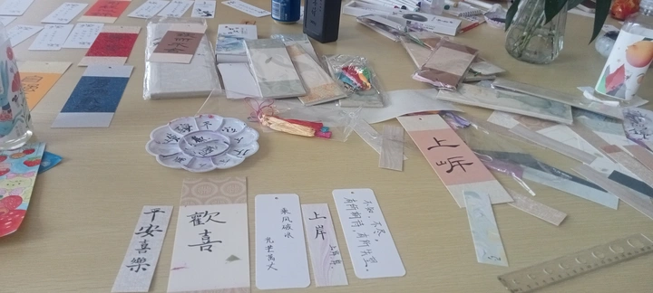 科技节