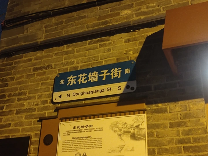 小陳的库存