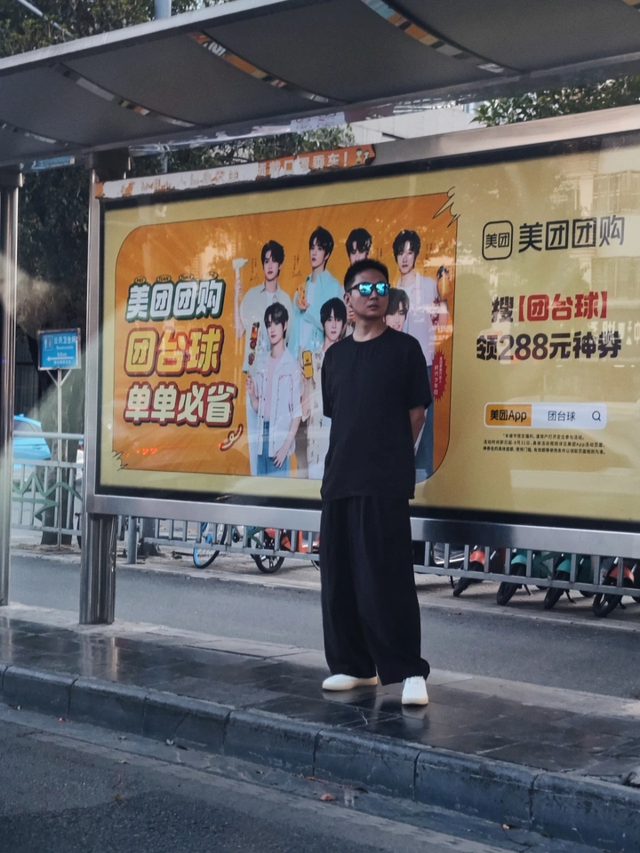 等待