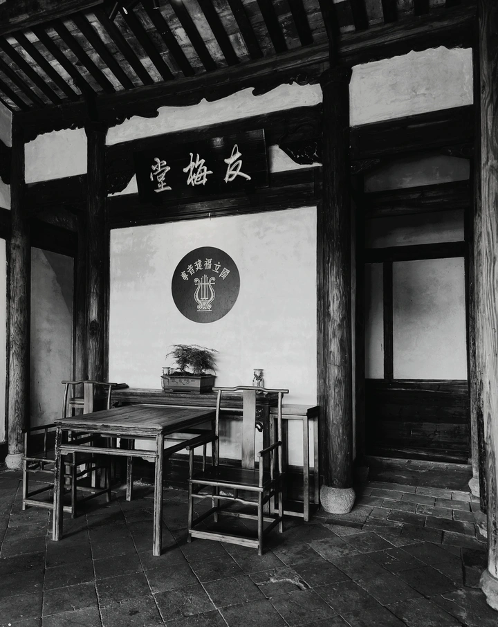 老宅-3
