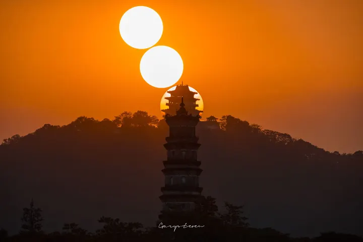 双塔合一悬日