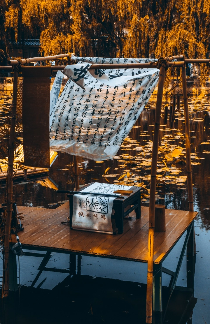 不入水墨之秋