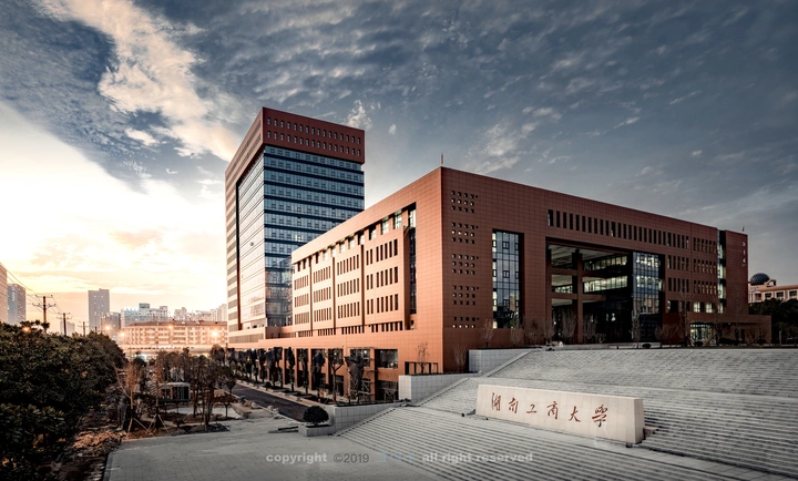 湖南工商大学