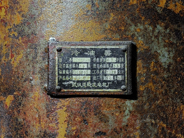 老铭牌