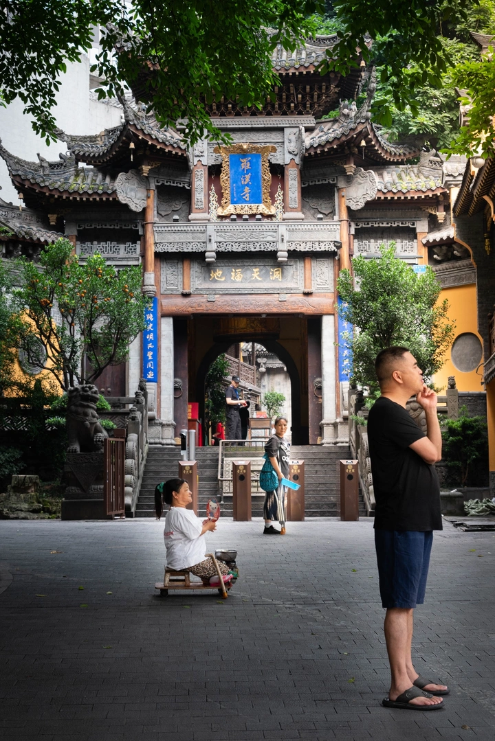 罗汉寺