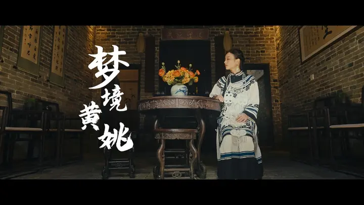 【旅拍运镜分享】——千年古镇·梦境黄姚