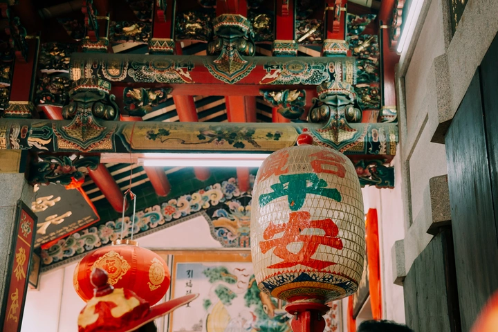 『合境平安』